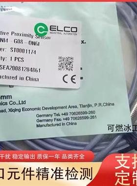 议价Ni2-KH6.5E-CD6L Fi1.5-KH6.5E-OD6L-Q8接近开关传感器EL