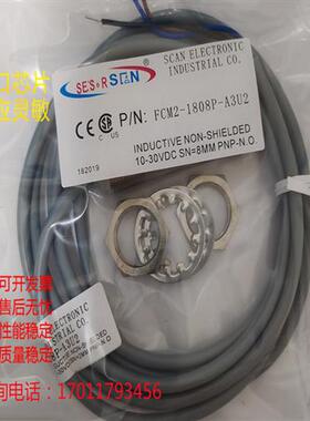 FCM1-D0601P-A3S2 1204N-A3U2 FCM2-0802N1808P/N-A3U2