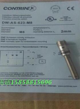 传感器DW-AS-623-M8接插件PNP常开电感式金属感应全新