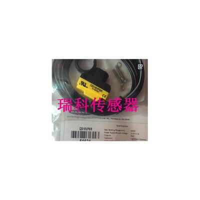 议价光电接近传感器QS18ANWDLC1 QS18APWLVC1 QS186EV QS186E