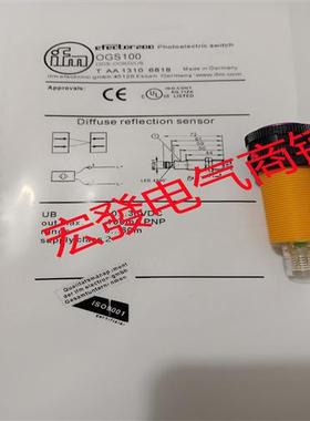 全新易福门OGS500 OGS501 OGS700 OGS701 OGS702 OGT100