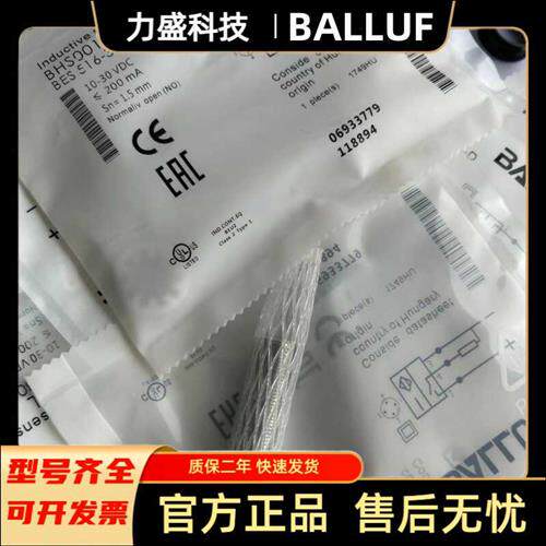 全新耐高压接近开关现货BHS001L BES 516-300-S135-S4-D