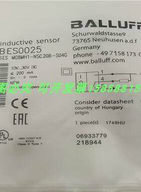 BES0025BESM08MH1-NSC20B-S04G四针接插件NPN常开全新