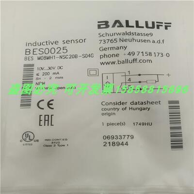 BES0025BESM08MH1-NSC20B-S04G四针接插件NPN常开全新