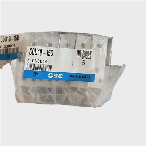 SMC自由安装型气缸CDU10-15DCDU10-10DCDU10-20DCDU10-30D议价