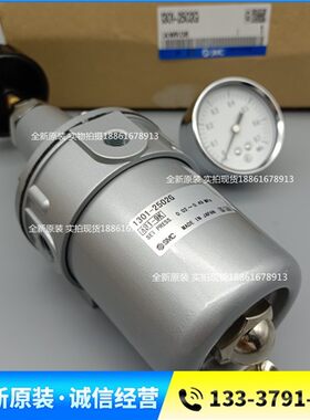 SMC全新原装正品减压阀1301 1301-2502G 1301-002BG 1301-1202G