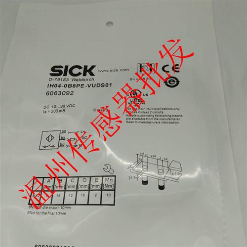 全新 接近开关05-0B8NS-ZW1 0B8PS-ZW1 0B8PS-ZT1 1B5PSVU2S