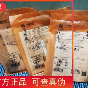 OJ5114 議價 包郵 IFM OJ5117傳感器現貨 OJ5116