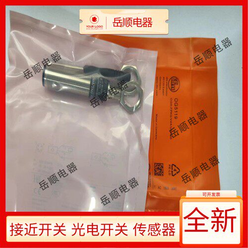 接近开关OG5114 OG5109 OG5119 OG0028 0029 0043 0044 0034 0035