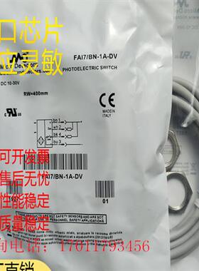 墨迪FA17/BN-0A FA17/BP-0A FA17/BN-1A-DV AM1/AN-3A AM1/AP-3A