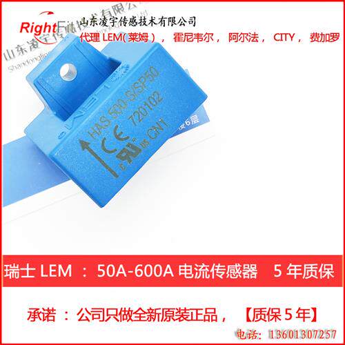 HAS50-S/SP50代理HAS100/200/300/400/500/600现货