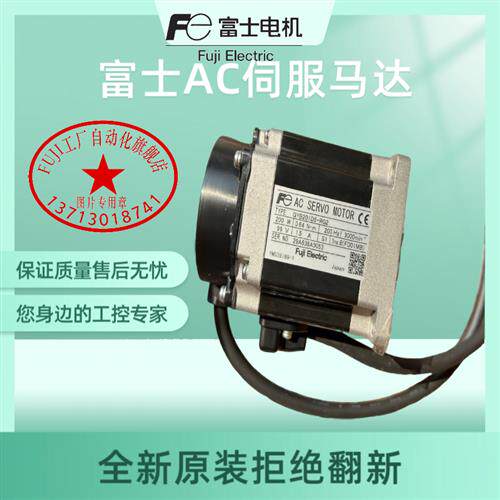 伺服电机GYB401D5-RG2 GYB201D5-RG2 GYG751D5-RG2全新原装