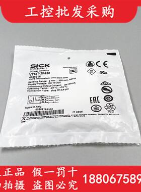 全新原装SICK西克VT12T-2P430漫反射光电开关传感器6026216现货