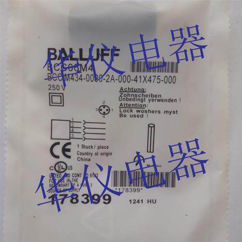 巴鲁夫接近开关传感器连接BCC M434-0000-2A-000-41X475-000