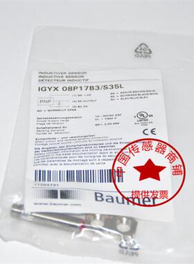 开关IFRM 04P17A3/S05L IFRM 04P17A3/S35L IFRM 04P35A1/KS35P