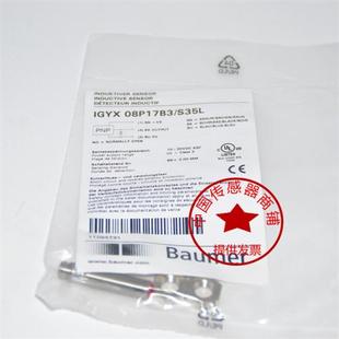 04P17A3 04P35A1 S05L S35L KS35P IFRM 开关IFRM