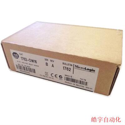 1762-OW16  Rockwell Micrologix 1762OW16 模块 全新 原装现货
