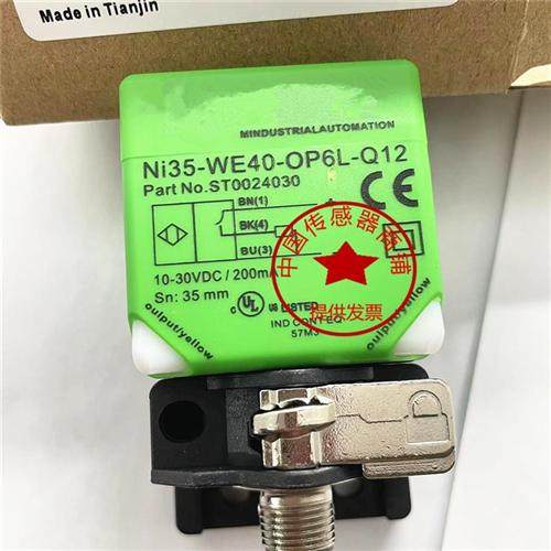 现货NI35-WE40-OP6L-Q12 NI40-C40-OP6L-Q12电感式传感器