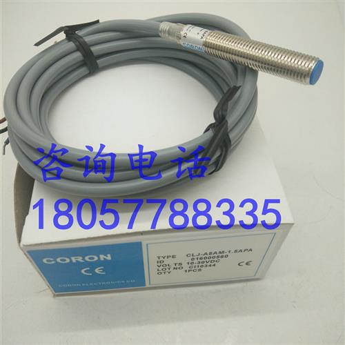 捷睿电感式CSJ-A12M-2ANA CSJ-A12M-2APA接近开关 传感器