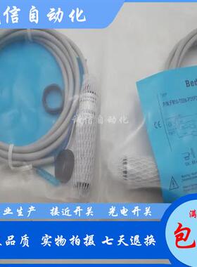 全新现货光电比社克FM18-T05N/T05P-P31P2/C31P2-E/P31S12/C31S12