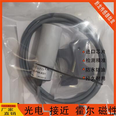 电容式E2K-C25MF1 C25MY1 C25ME1 C25ME2 MYF2 E2K-C25MY2传感器