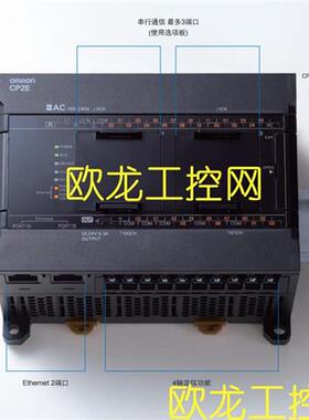 议价CP2E-N14DT-D可编程控制器OMRON全新原装未拆封现货