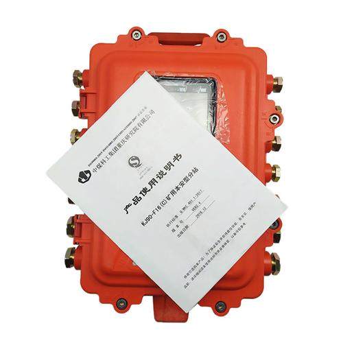 KJ90-F16(C)矿用本安型分站井下隔爆监控监测(B)/F8(D)