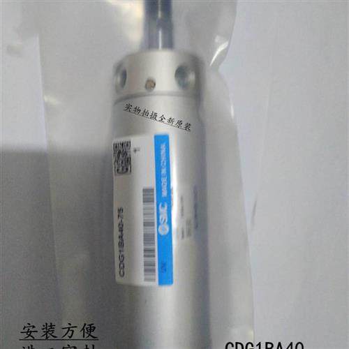 原装全新正品CG1BA40-20/25/30/40/50/60/70/75Z轻型气缸