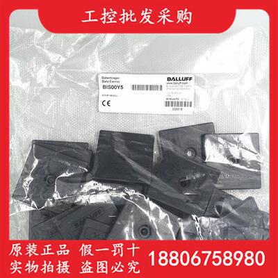 全新原装BIS00Y5德国BIS M-135-03/L高频数据载体芯片现货