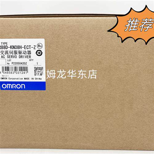 R88D-KN08H-ECT-Z OMRON 伺服电机 全新原装