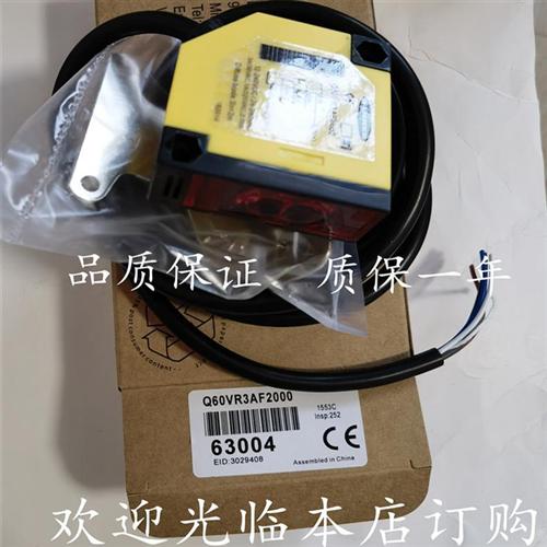 Q60VR3AF2000/Q60BB6AF2000美国邦纳光电传感器原装支架SMBQ60