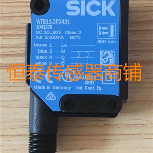 全新西克(SICK)光电传感器WTE11-2P2432 2P1132 WL11-2K2432P08