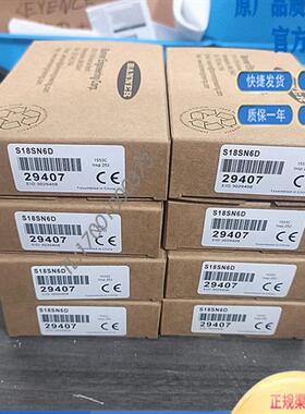 光电开关S18SN6D S18SP6DL S18SN6R+S186E S186E S18SN6DL