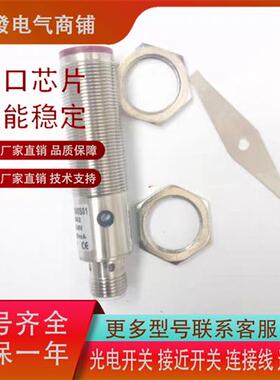 全新施克插件式VTB18-0P0240S01 VTB18-4P1240SO1传感器