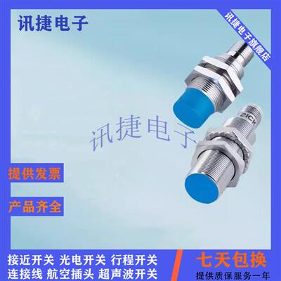 全新现货SICK西克施克电感式IME12-08NNSZW2K/08NPSZW2K