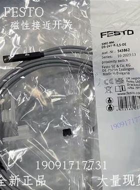费斯托磁性接近开关 SMT-8M-A-PS-24V-E-5,0-OE 574336 现货