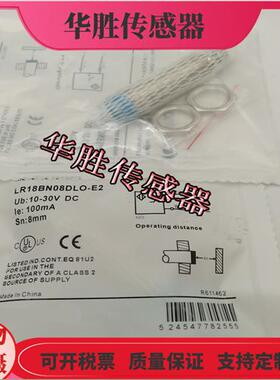 LR18BN08DLO-E2电感式传感器磁敏感应四针接插件两线常开