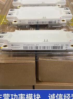 直拍全新FF450R12ME4-B11 FF600R12ME4-B11  FF300R12ME4-B11