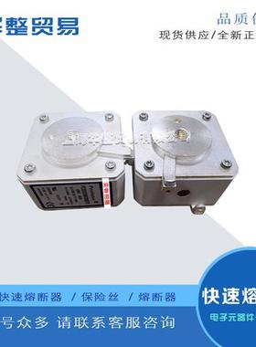 全新熔断器保险丝PC33UD69V700A K300251 PC33UD69V800A L300252