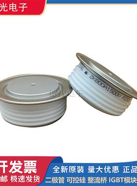 全新圆饼模块ZK800A1500V/ZK800A1600V/ZK800A1800V/2000V/2200V