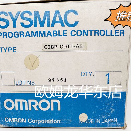 欧姆龙 C28P-CDT1-AE OMRON CPU单元 全新原装 正品现货