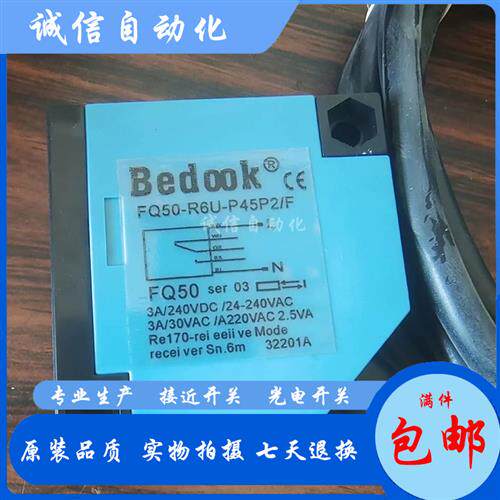 议价FQ50-R5U-P45P2/F FQ50-T2U-P45P2 R5N-P31P2 R6U-P45P2/