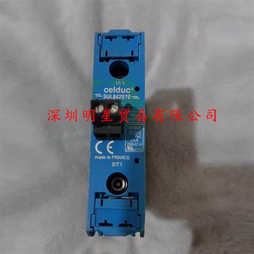 继电器SUL842070法国赛德原装正品假一罚十固态继电器