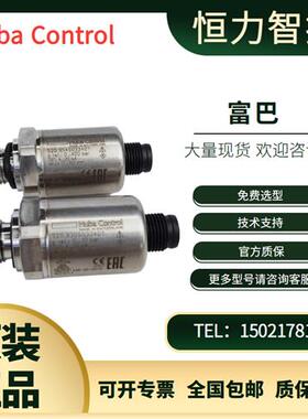 全系列瑞士HUBA520 HUBA528压力传感器变送器control5436全新