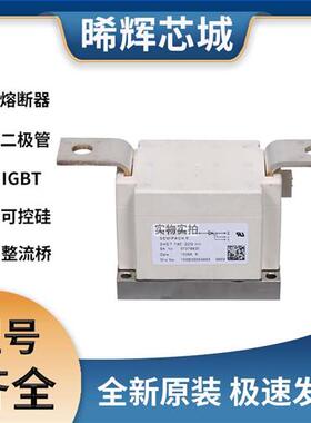SKET740/22GH4 SKET740/18GH4 可控硅 模块 极速发货 现货可直拍
