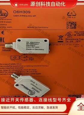 全新光电开关O6H300 O6H301 O6H302 O6H303 O6H304 O6H305 O6H309