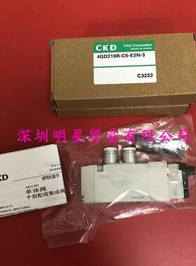 4GD219R-C6-E2N-33日本CKD原装正品假一罚十喜开理电磁阀