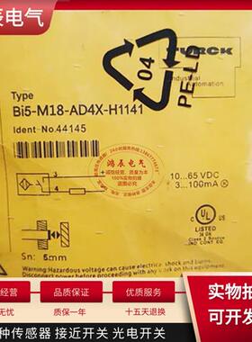 全新Ni4-M12-AP6X Bi5 Ni8-M18-AN6X Ni15-M30-AD4X-H1141