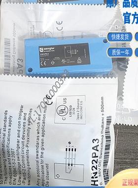 光电开关HN33PBV3 HN55PA3 HN55PBV3 HN70PA3 HN22PA3现货
