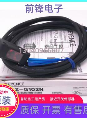 全新PZ-G101N  G101P  G102N PZ-G102P EP B CP CB基恩士